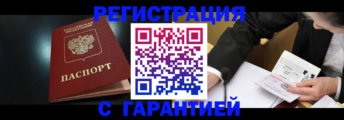 регистрация для дет. сада в Воронежской области